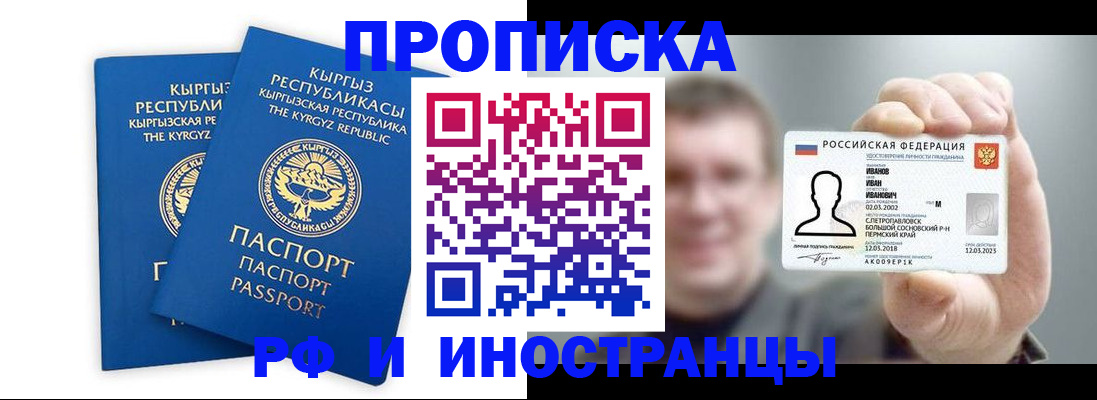 регистрация в Луховицах